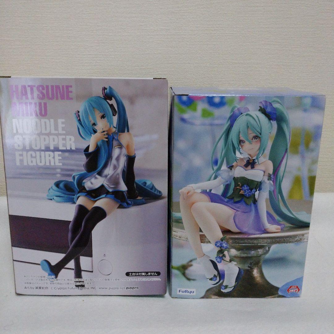 初音ミク 10点セット☆