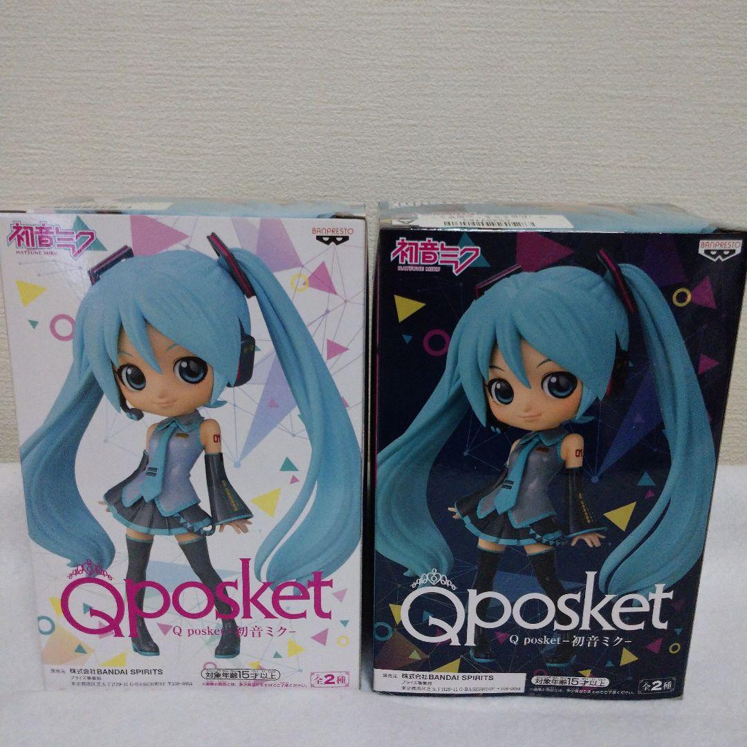 初音ミク 10点セット☆