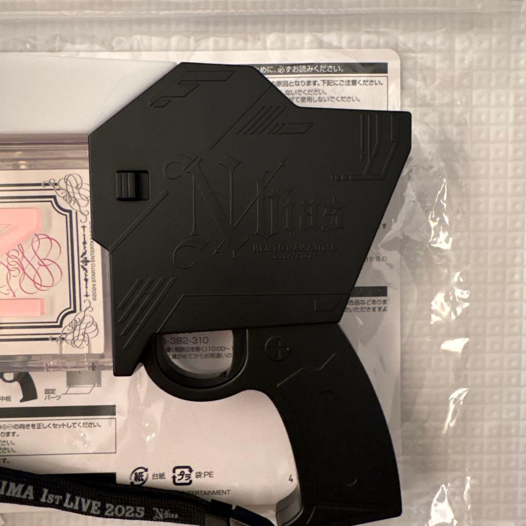 【1公演のみ使用/翌日発送】中島健人 ピカレスクの銃口 ペンライト