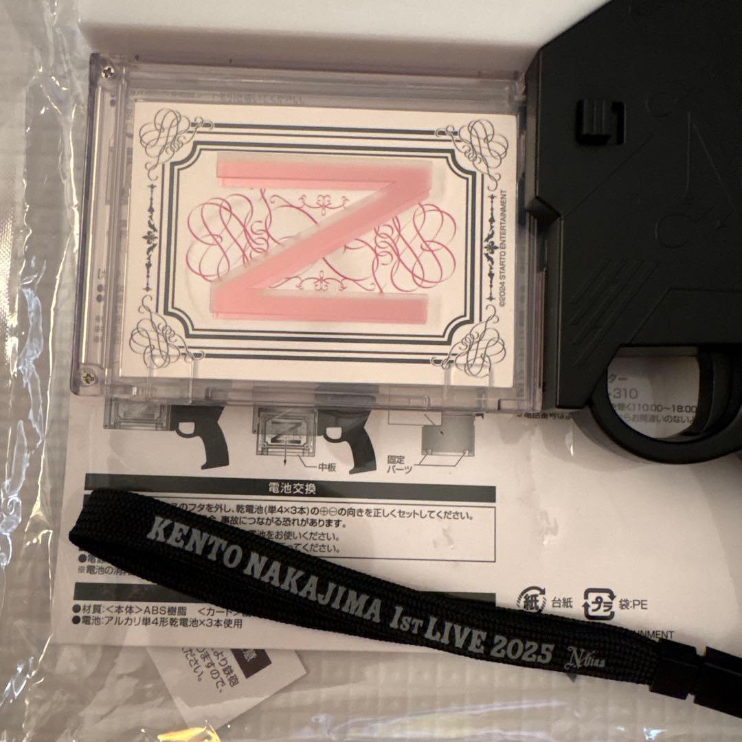 【1公演のみ使用/翌日発送】中島健人 ピカレスクの銃口 ペンライト