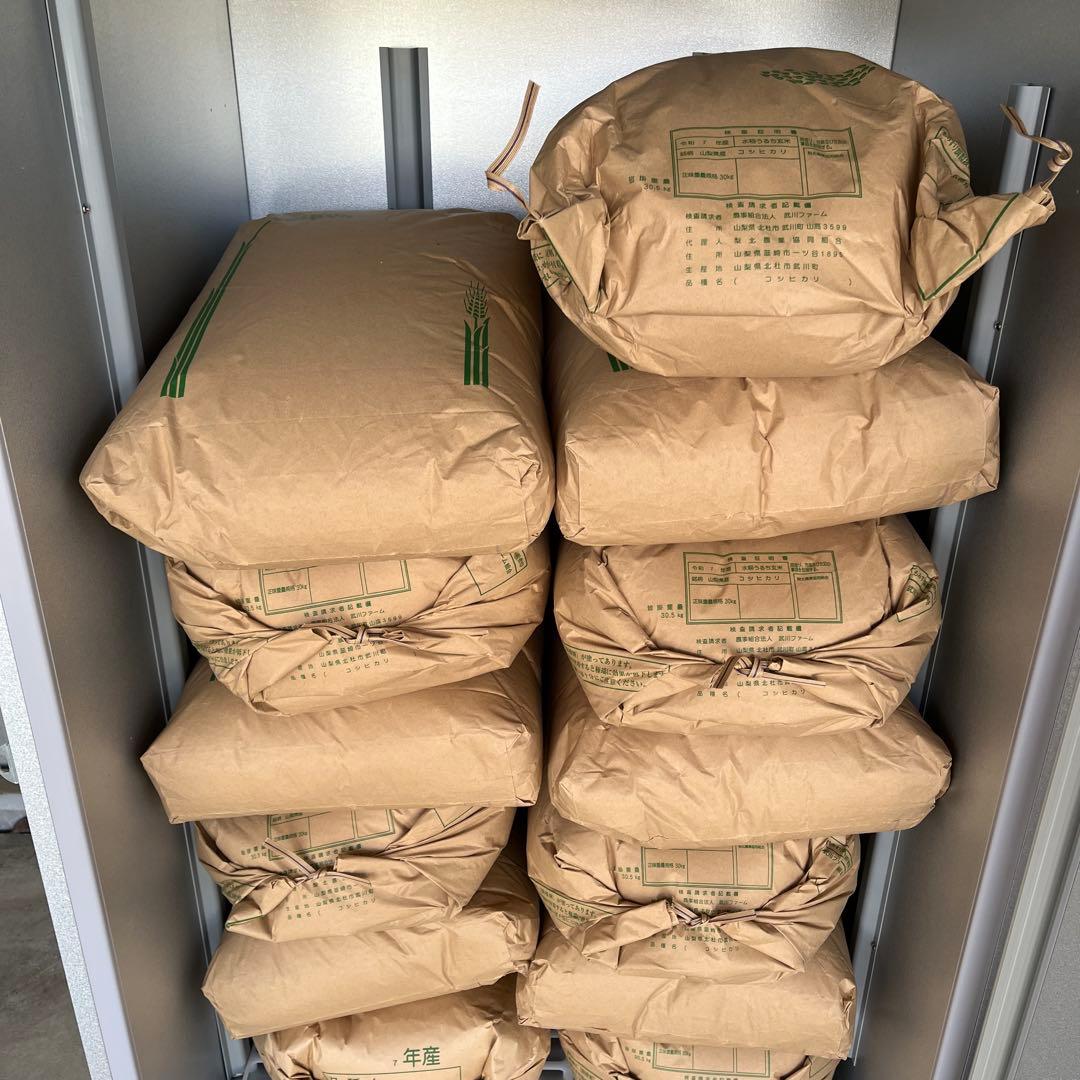 山梨県産 コシヒカリ 20kg 武川米　玄米　残り3袋となりました。