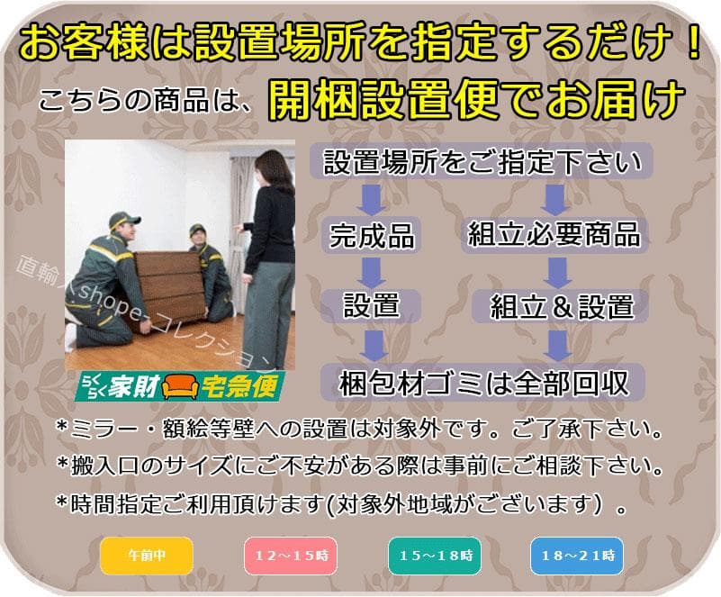 マホガニー材 高級 アンティーク調 木製キャビネット ダークブラウン 開梱設置付