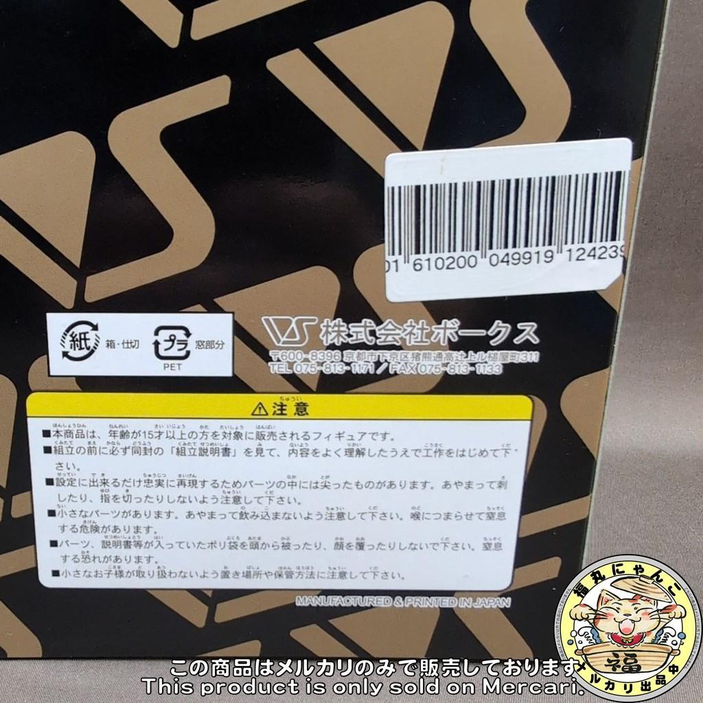 ぴ*こ様 ボークス ロストエンジェルス ドラの使い魔 ミミコットン 闇討ちメイド