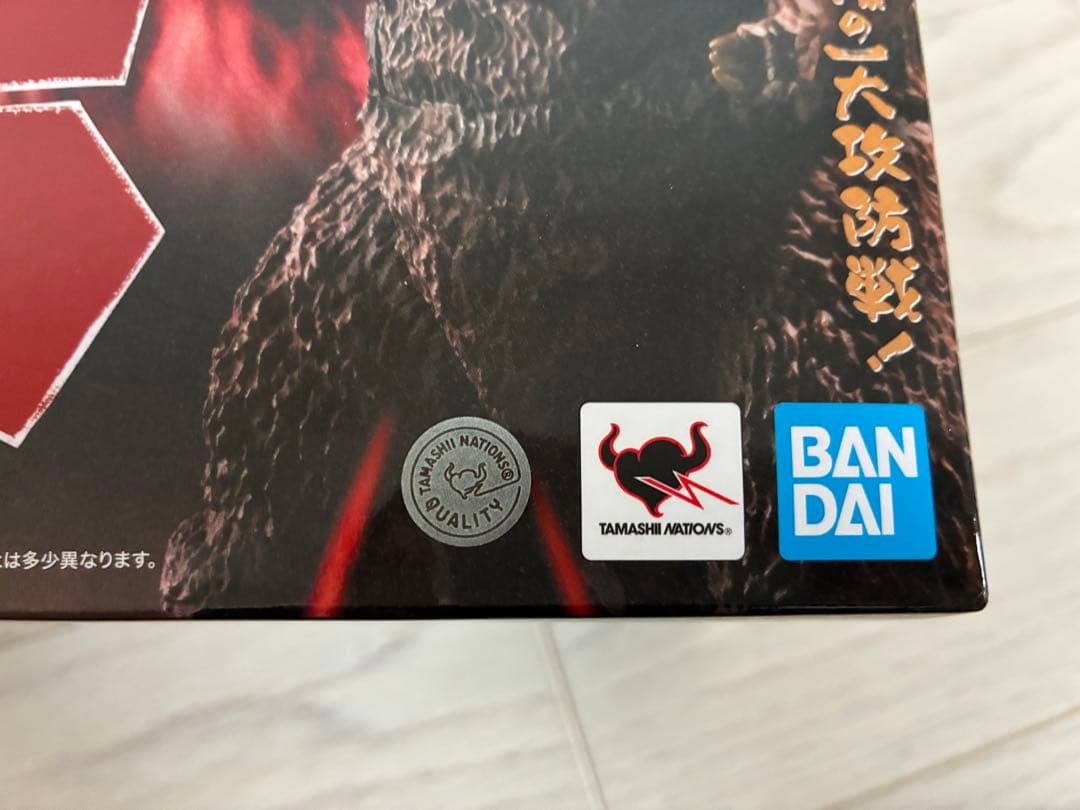 S.H.MonsterArts ゴジラ(1954)70周年特別記念ver.