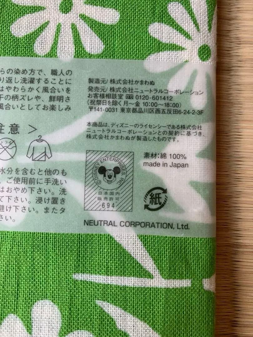 【新品未使用】手拭い　手ぬぐい　かまわぬ　ディズニー