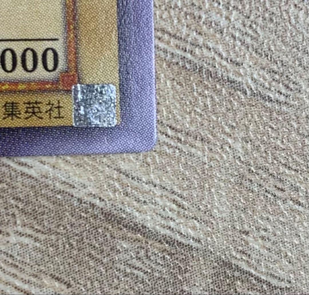 真紅眼の黒竜 レッドアイズブラックドラゴン レリーフ 遊戯王