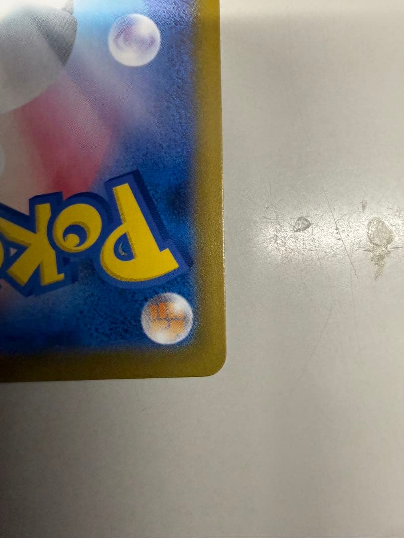 ニ*ウ様 ポケモンカード メイのはげまし SAR