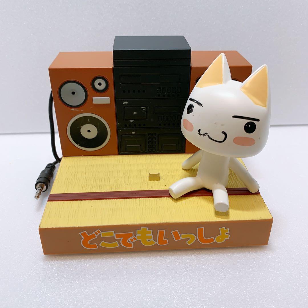 平成レトロ　どこでもいっしょ　トロ　ステレオ型スピーカー　 レア