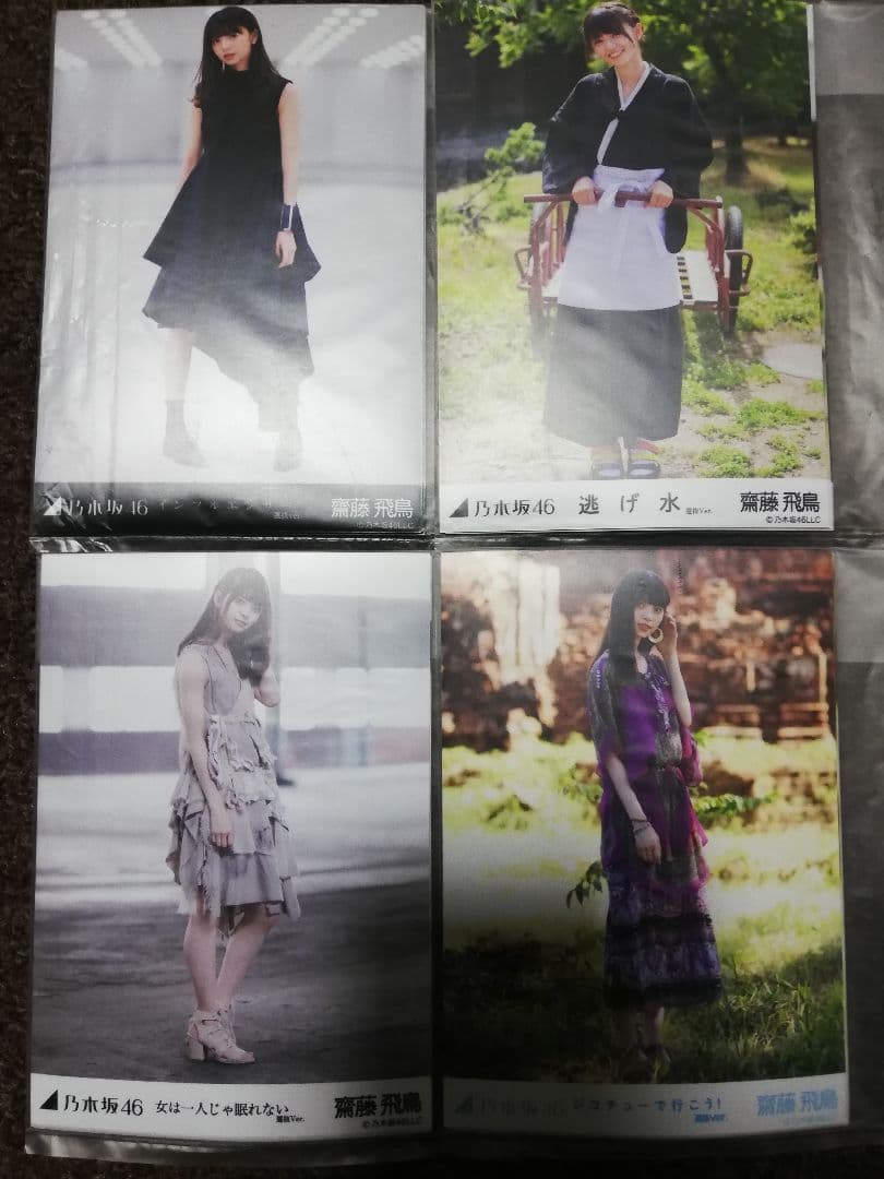 乃木坂46 齋藤飛鳥 生写真 5種コンプ×16セット