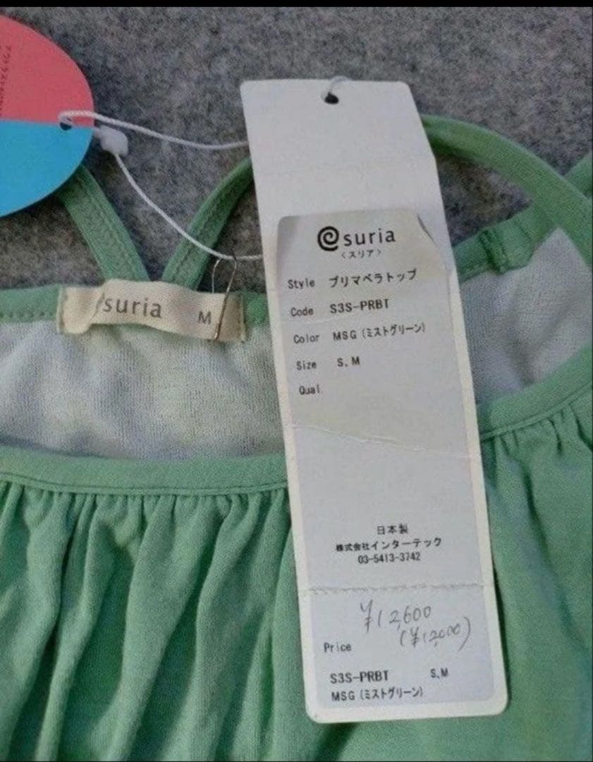 新品　suria スリア　ヨガトップス　M タグ付き