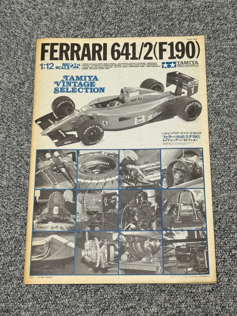 タミヤ製1/12 フェラーリ 641/2 （F190）