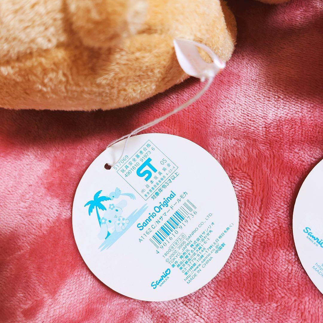 希少レア　シナモロール　モカ　サマードール　ぬいぐるみ　2005 サンリオ