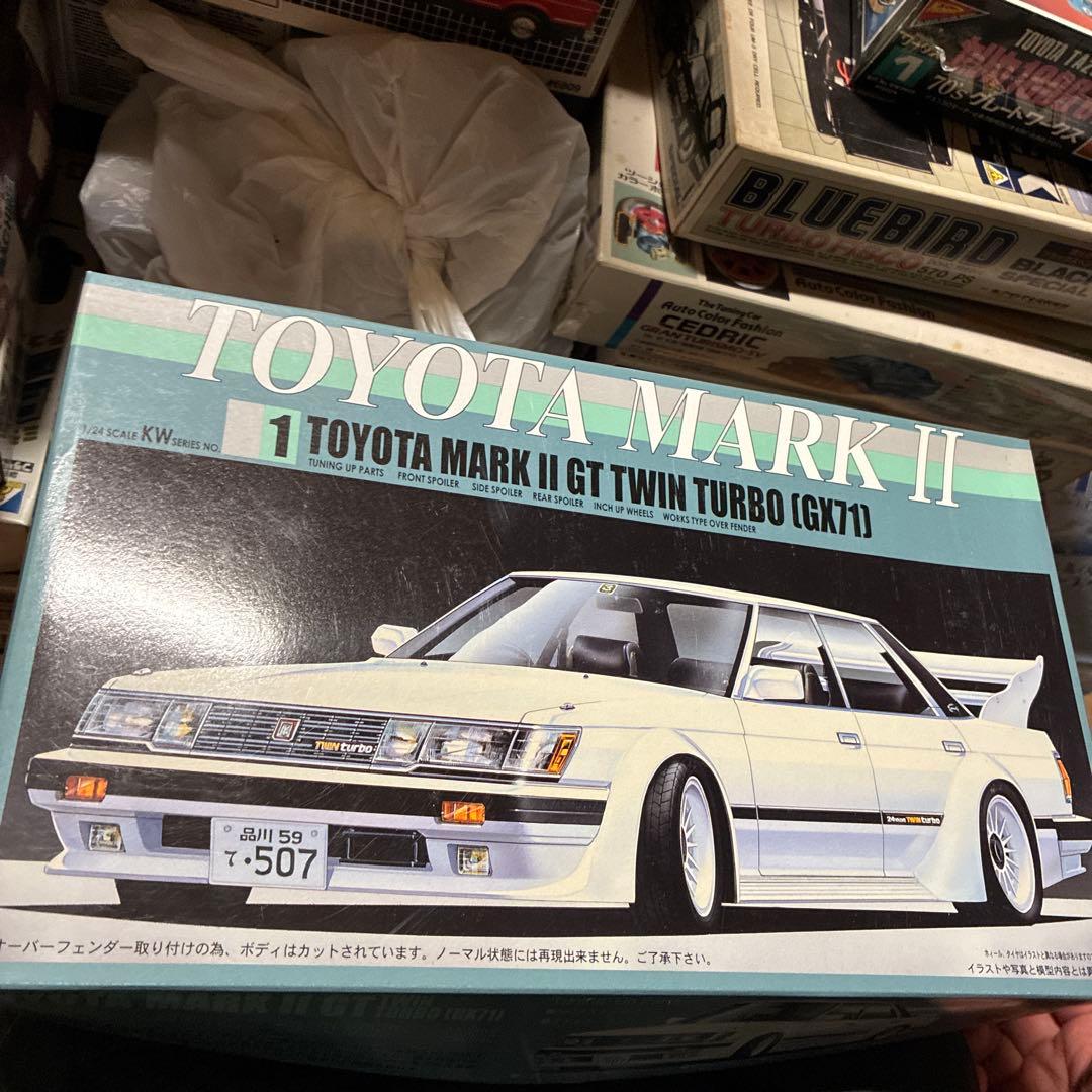 フジミトヨタ マークII GTツインターボ (GX71) 1/24