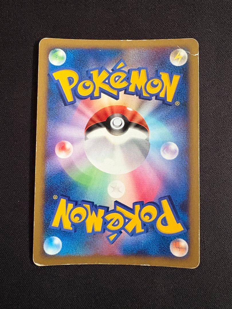 カビゴン PROMO DPプロモーションカード 127/DP-P ドミノピザ