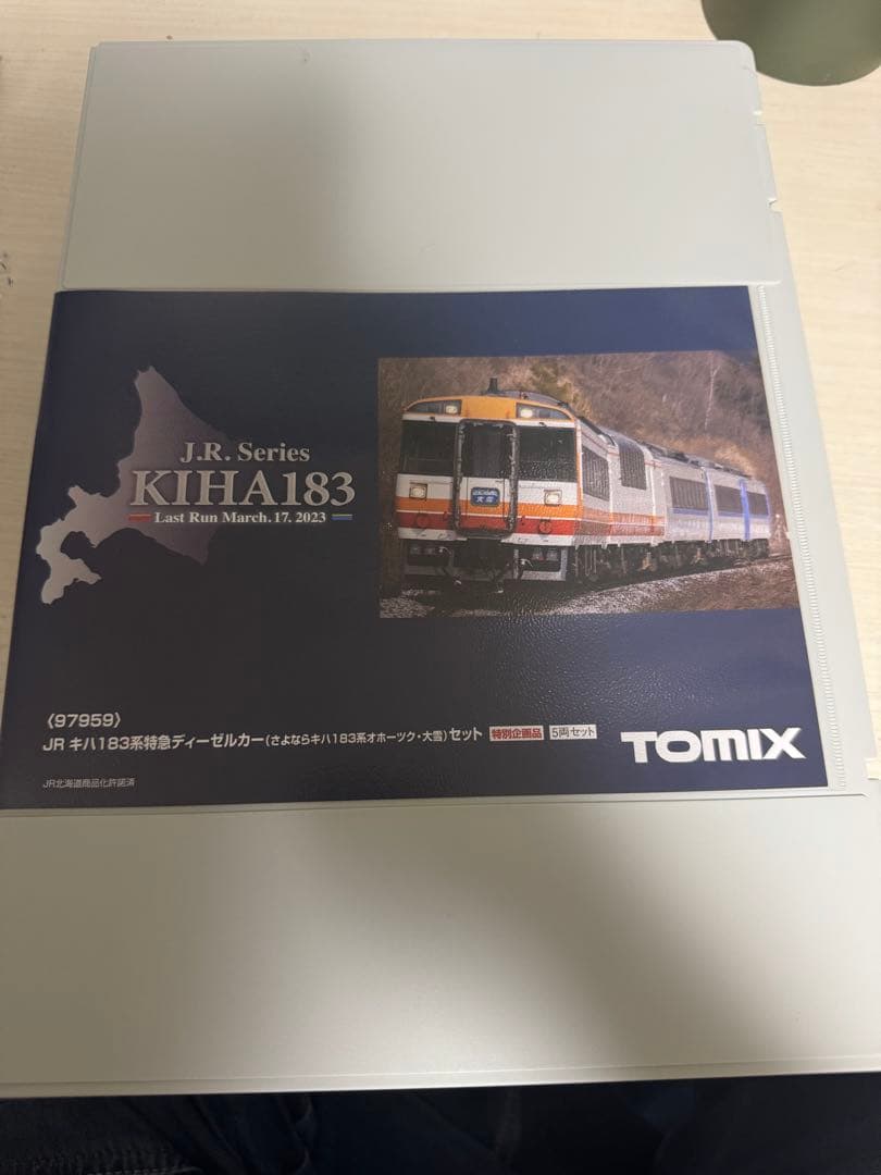 TOMIX JR KIHA183 ディーゼルカーセット