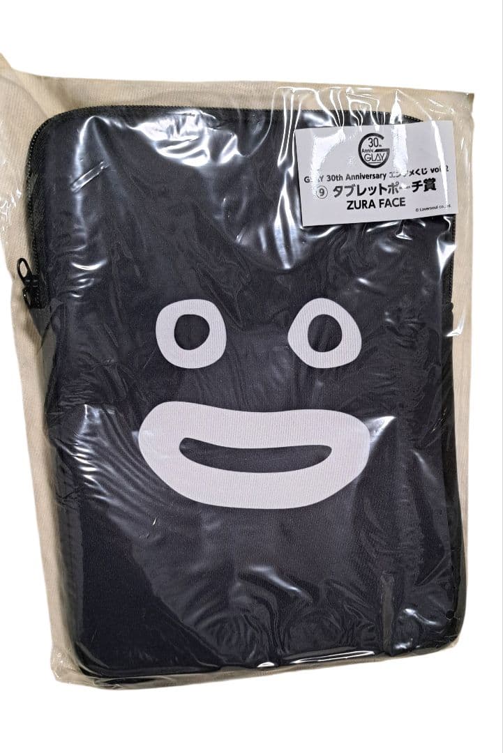 GLAY エンタメくじ　HISASHIセット すわりんこ　未開封