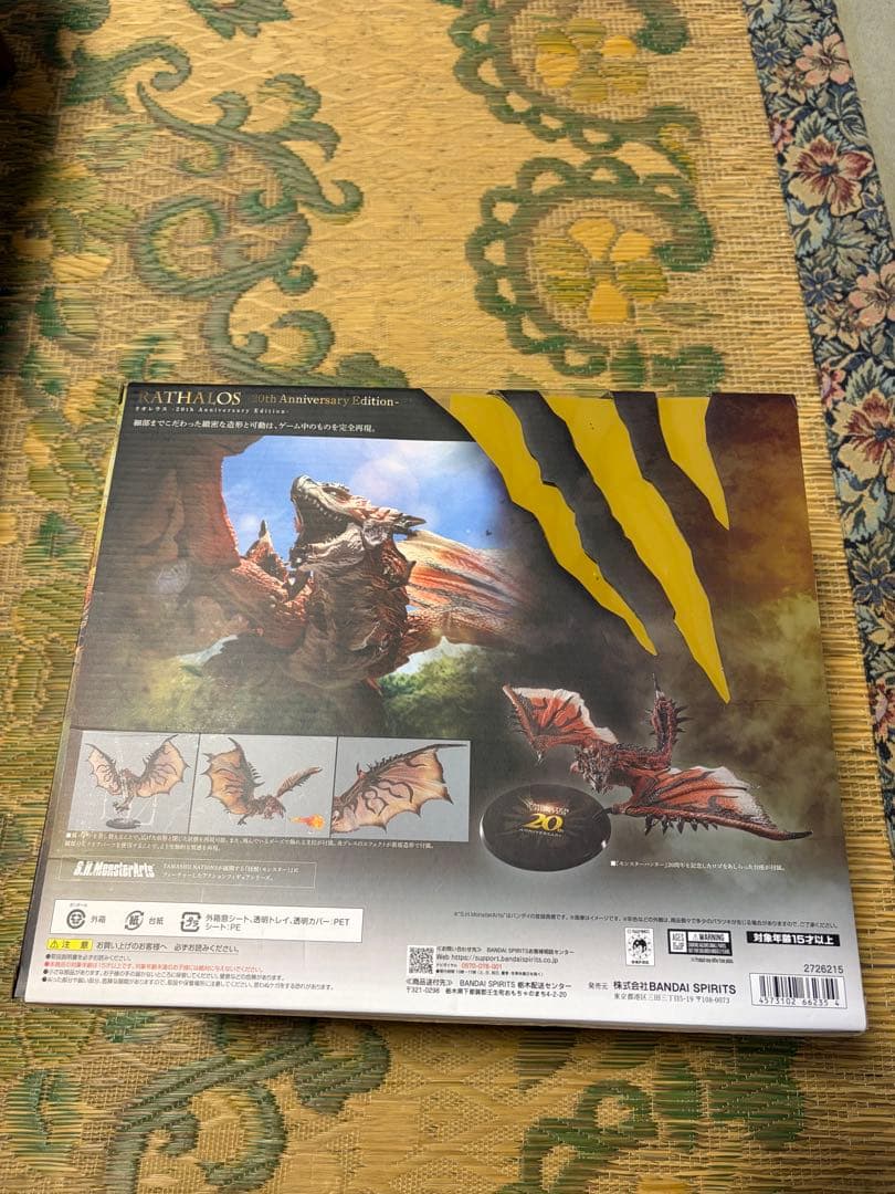 ゲームキャラクター S.H.MonsterArtsRATHALOS 20th Anniversary