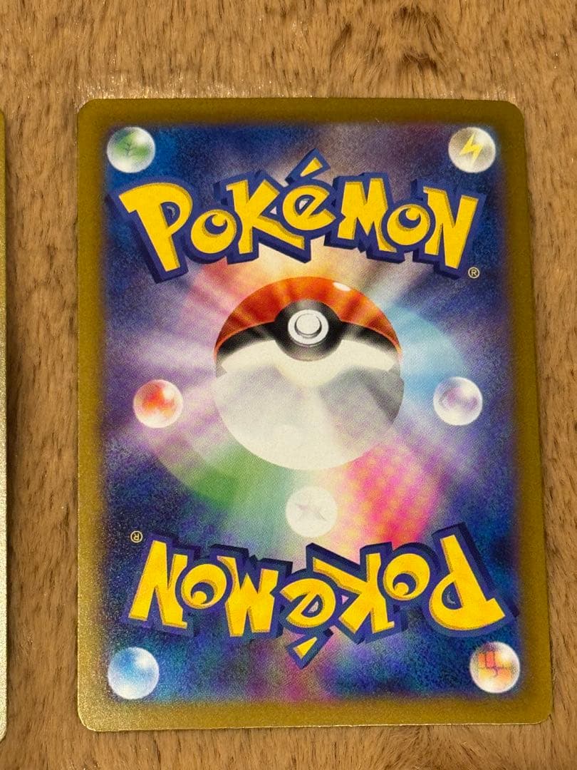 サンダースEX & ブースターEX セット