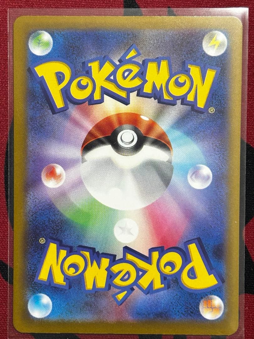 【匿名発送】メガゲンガーex/メガカイリューex他、MAレア９点セット