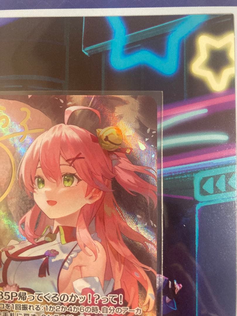 ホロライブカードゲーム さくらみこ SEC エリートスパーク