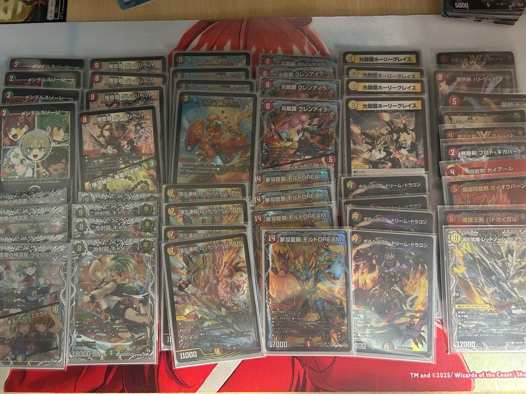 パ*丸様 モルトDREAMデッキ