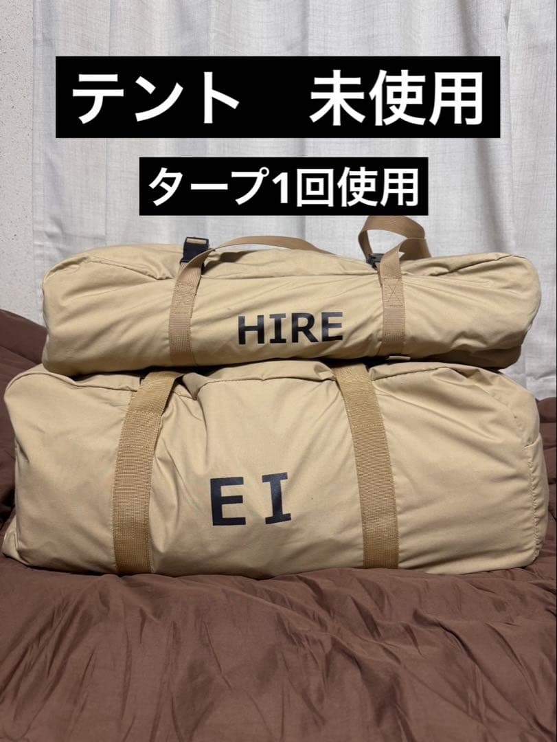 【テントのみ未使用】DOD エイテント　ヒレタープ（エイヒレスタイル）