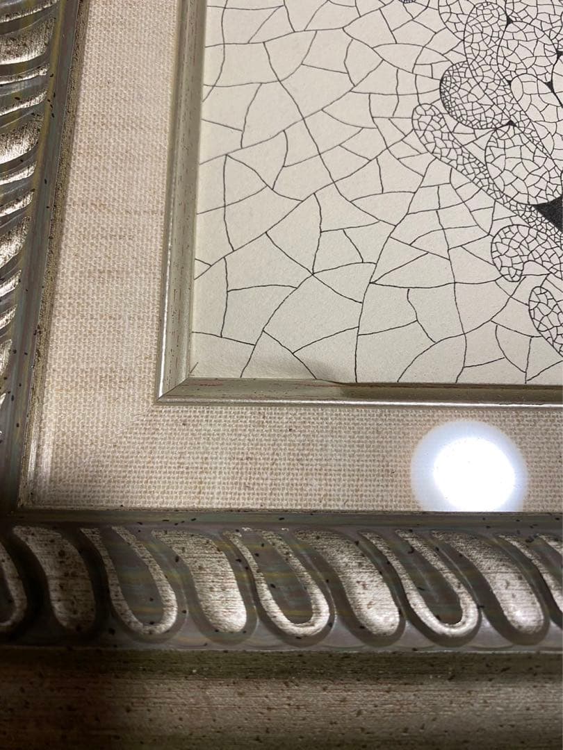 城景都 「都道」 絵画 版画 落款・サイン有り