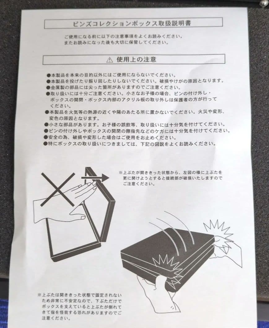 スター・ウォーズ エピソードIII ピンズコレクションBOX（非売品）