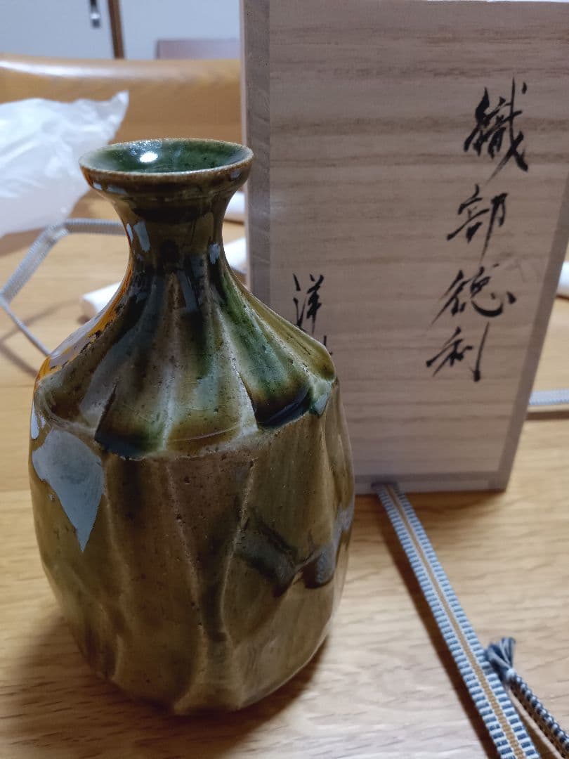 最終値下げ！【山田洋樹】織部焼徳利