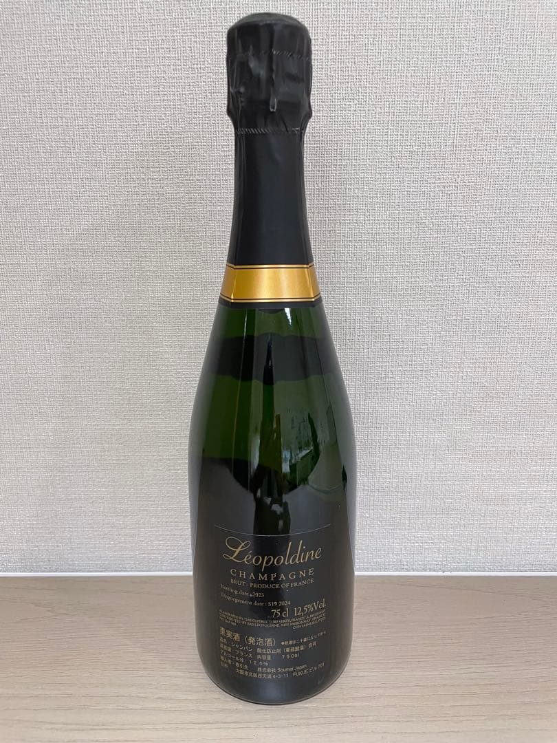 【値下げ】ソーメイLéopoldine シャンパン 750ml