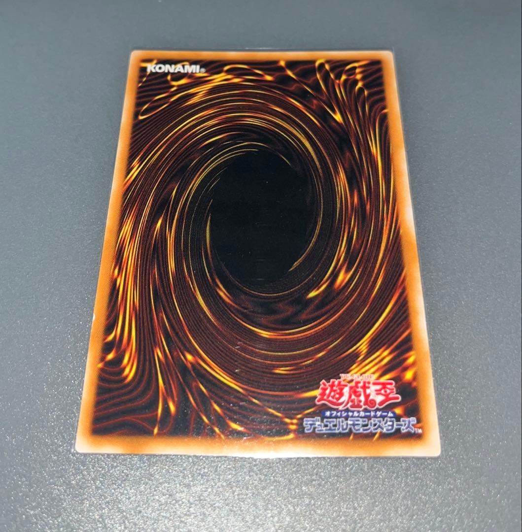 【美品】ブラックマジシャン レリーフ LN-53 遊戯王
