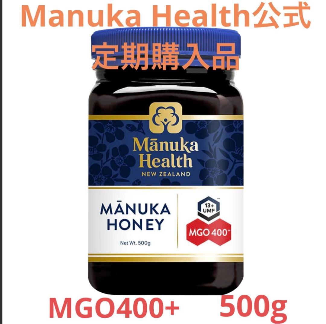 Manuka Health マヌカハニー MGO400+ 500g