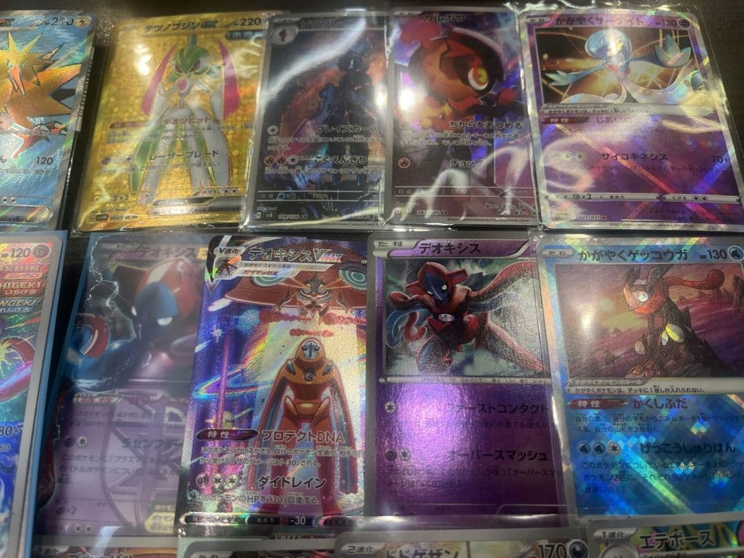 UR AR SR GX まとめ売り 200枚 リザードン グラードン