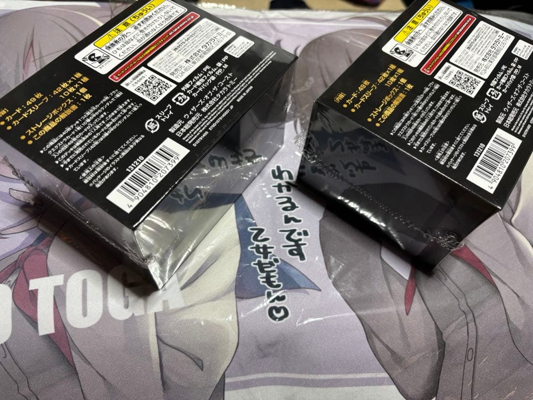 デュエルマスターズ　龍覇爆炎　未開封