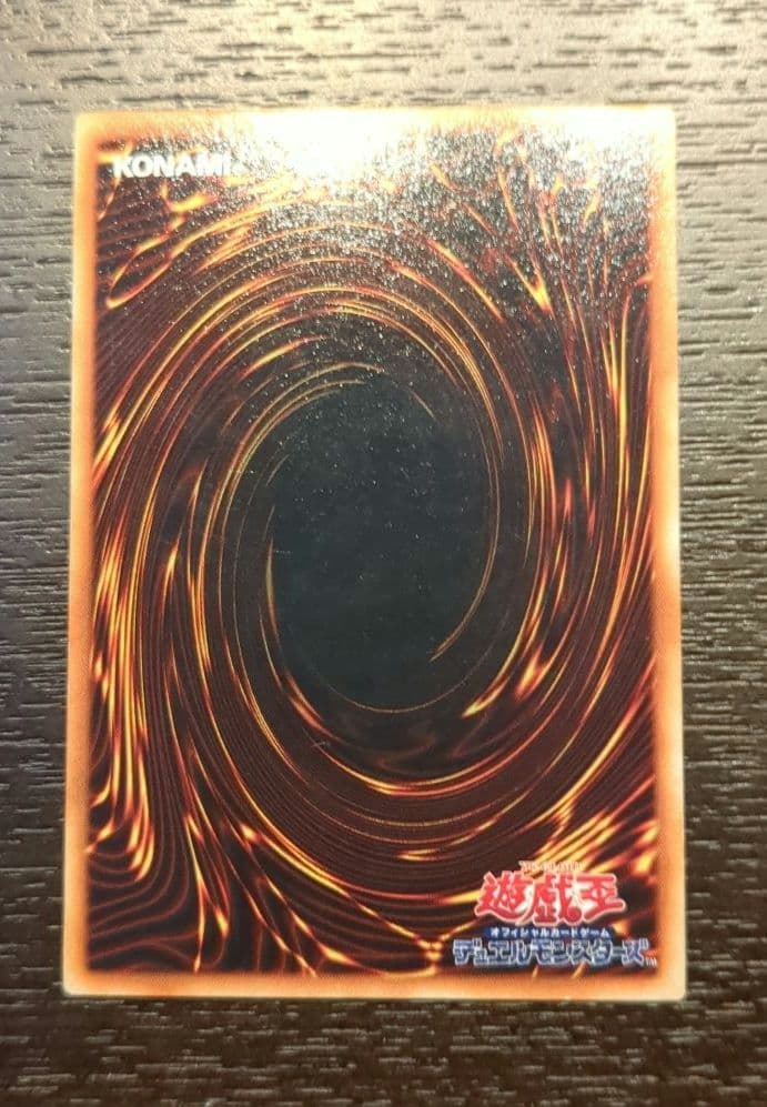 青眼の白龍 初期 starter Box ウルトラレア　型番なし