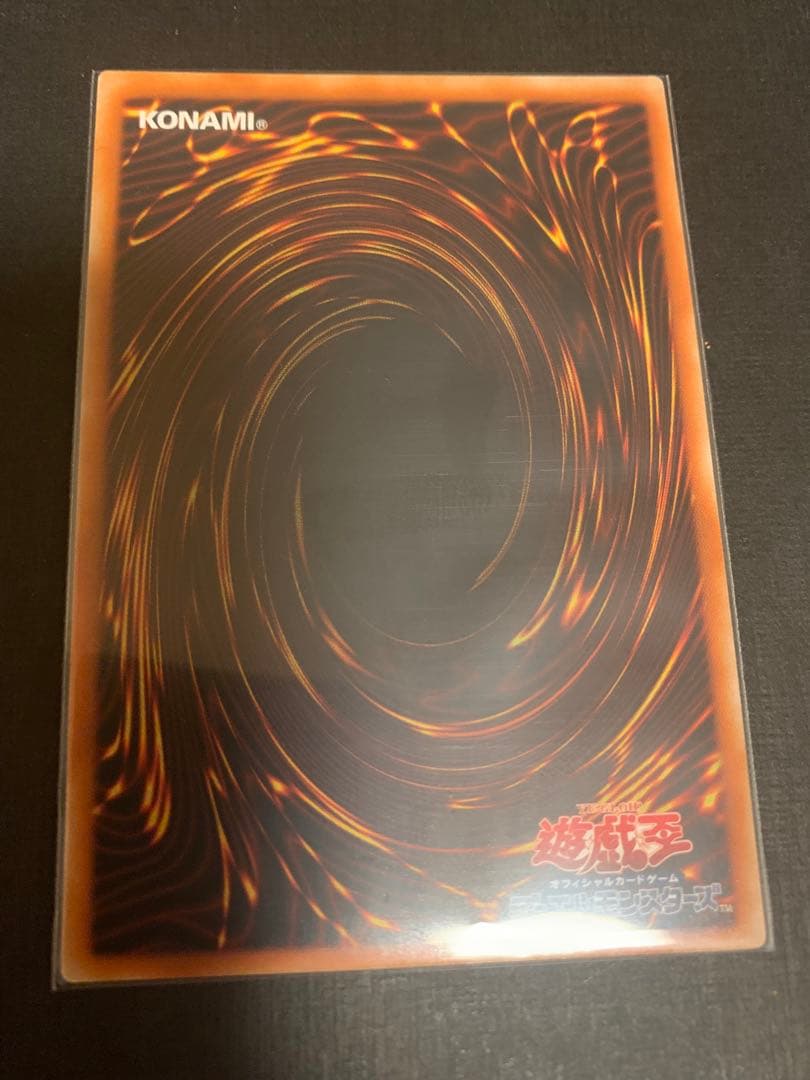 幻魔皇ラビエル　レリーフ