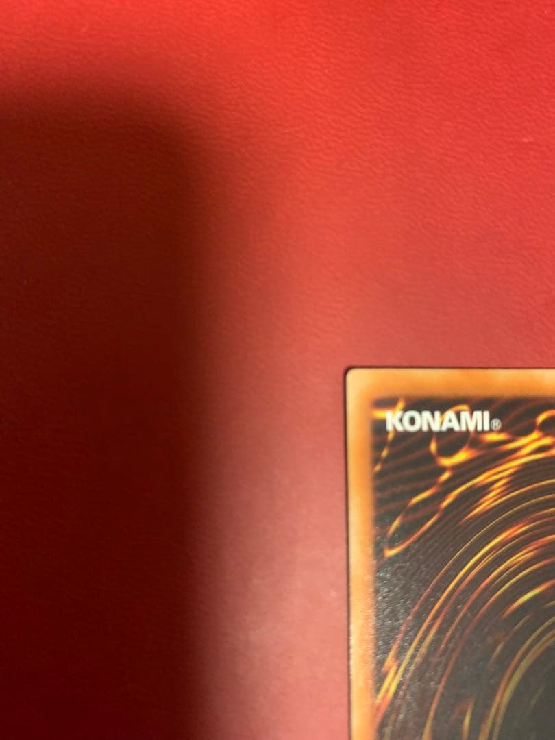 幻魔皇ラビエル　レリーフ