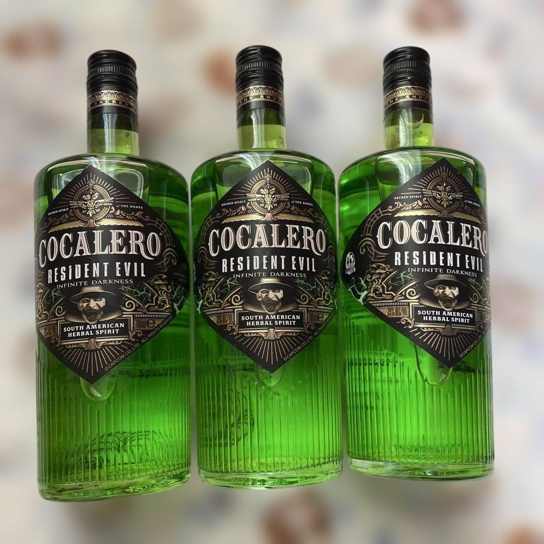 コカレロ・クラシコ×バイオハザード 700ml×3本