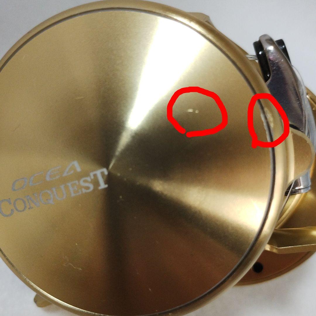 シマノ 15オシアコンクエスト 201PG