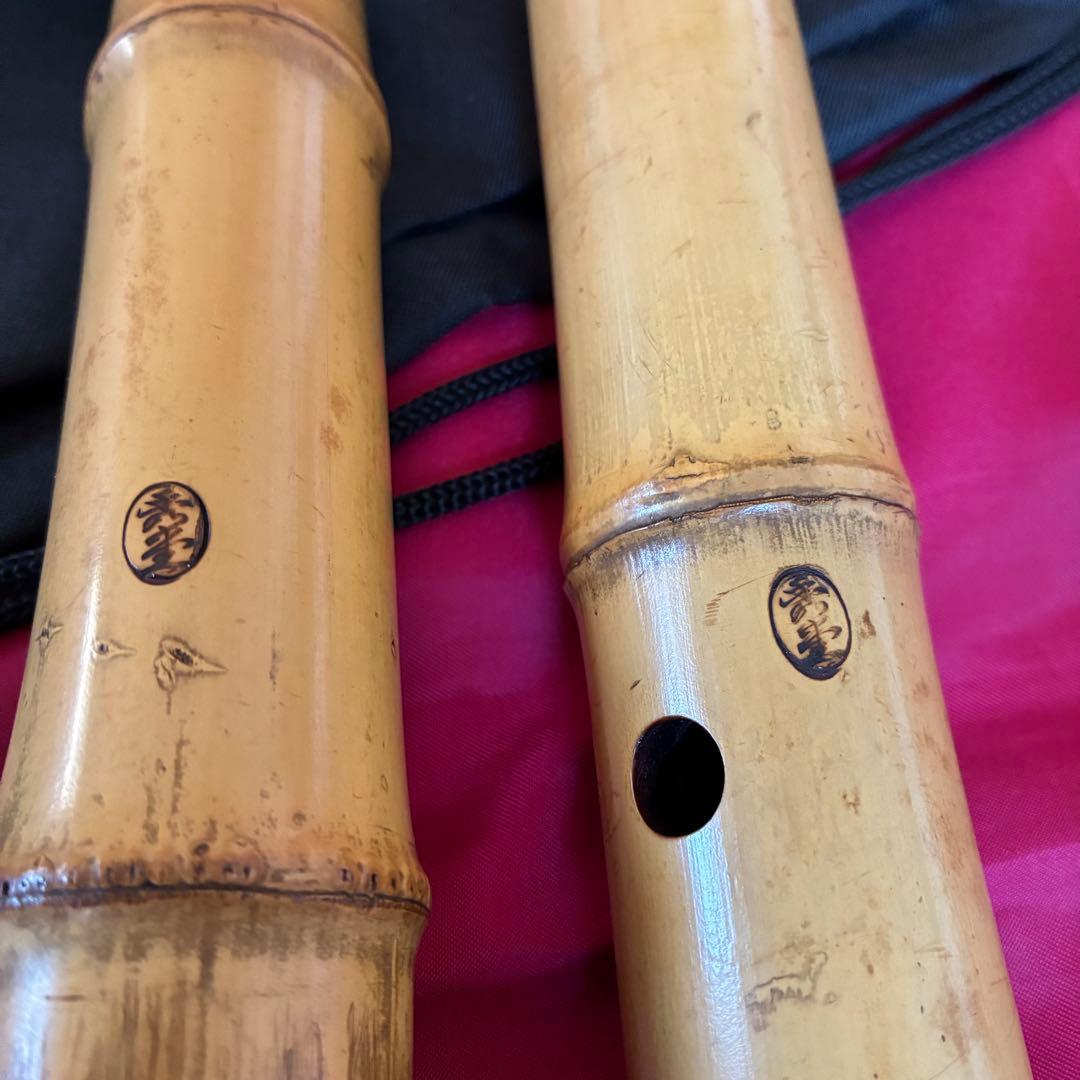尺八　銘　秀童　２印　琴古流