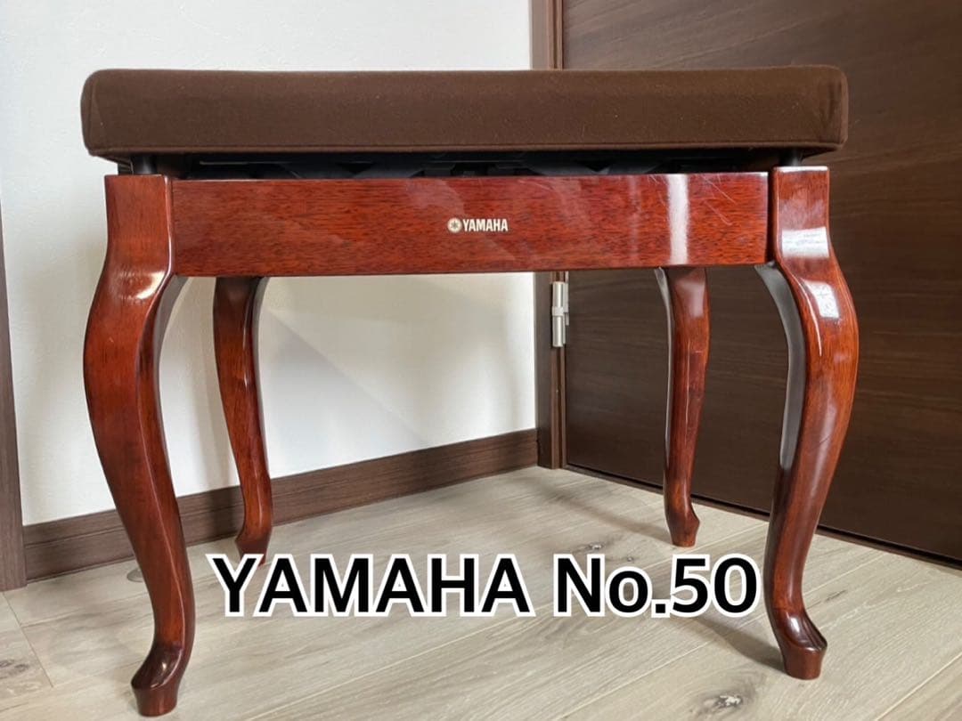 中古美品.ヤマハピアノ付属椅子木目猫脚.No50