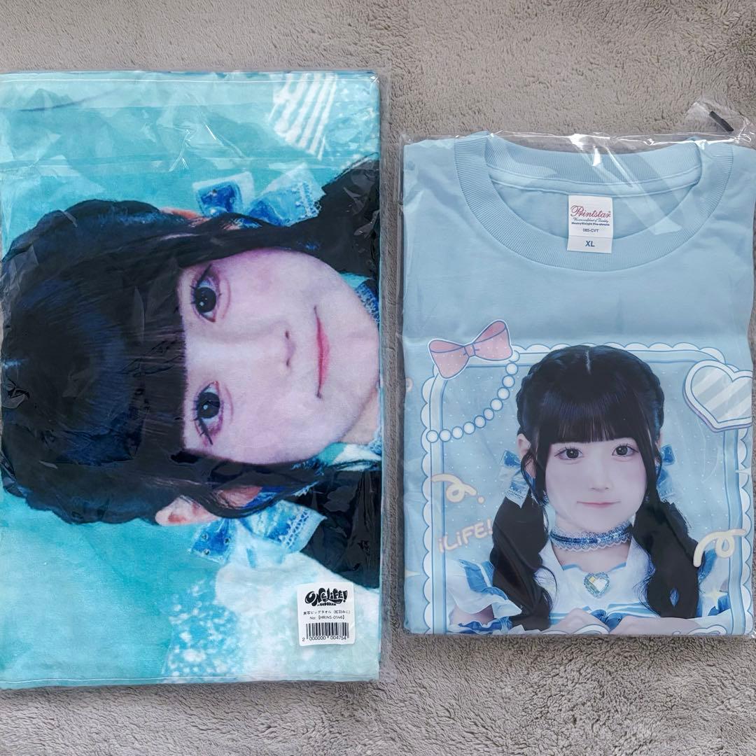 虹羽みに　実写Tシャツ　実写タオル