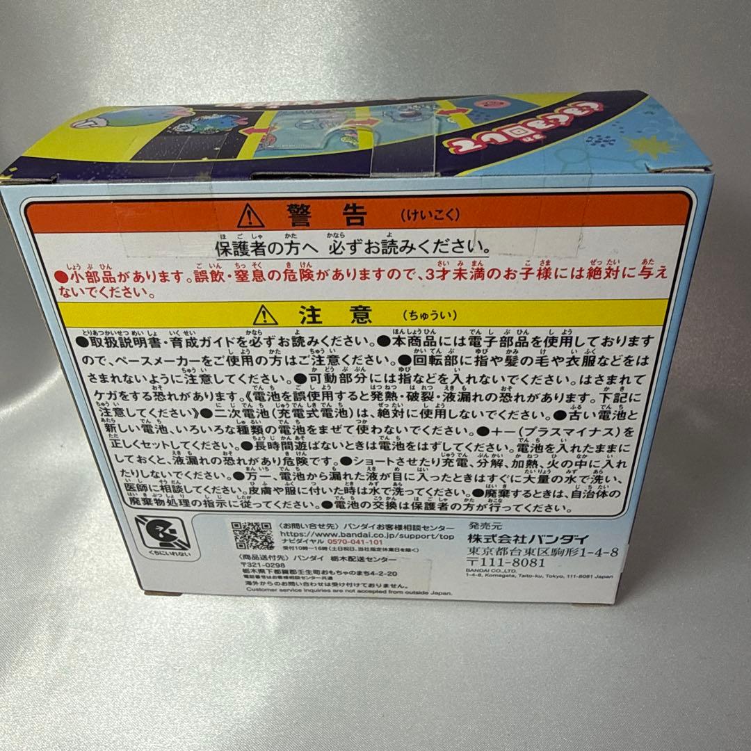 新品未開封 たまごっちパラダイス 青 ブルーウォーター Blue Water