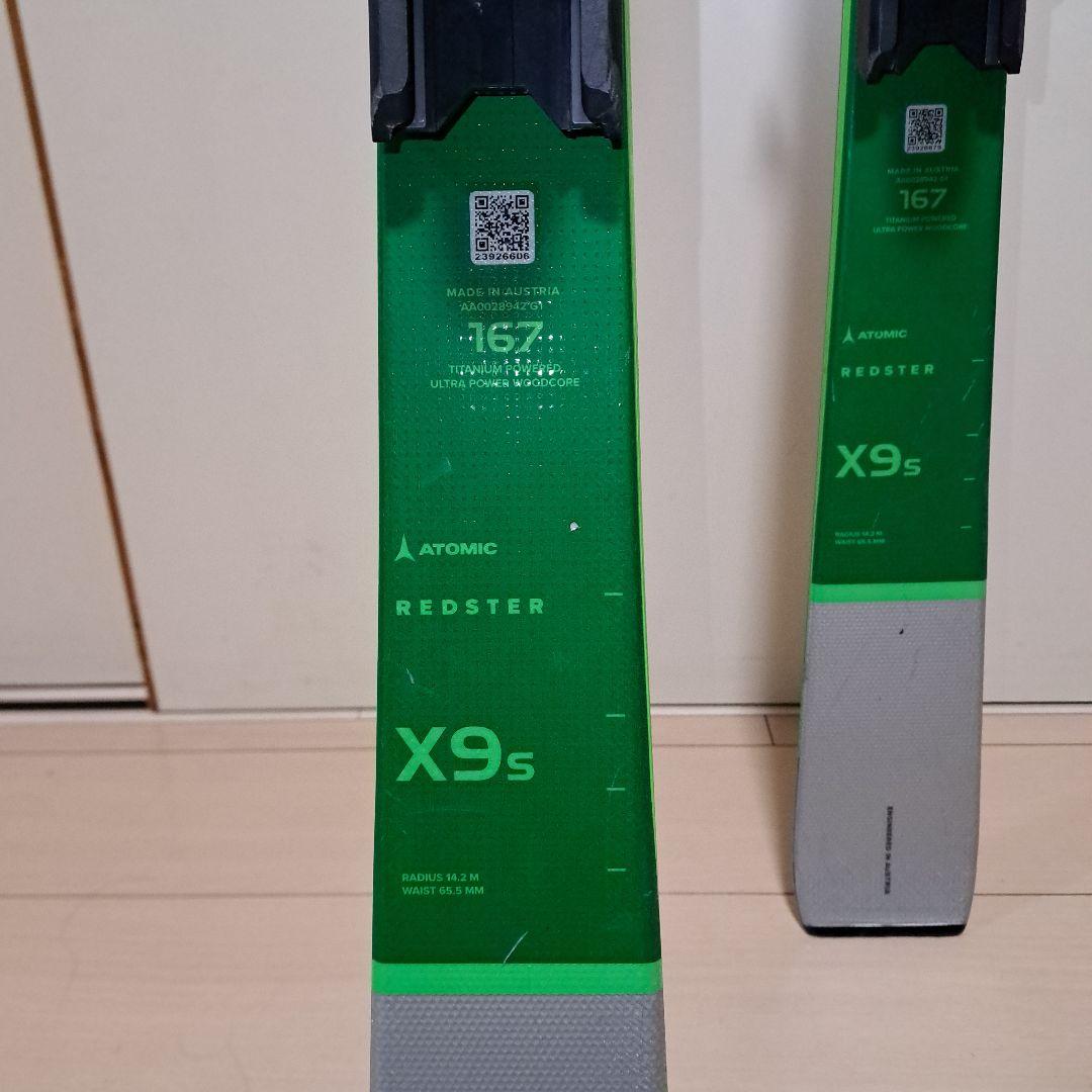 Atomic Redster X9s スキー 167cm