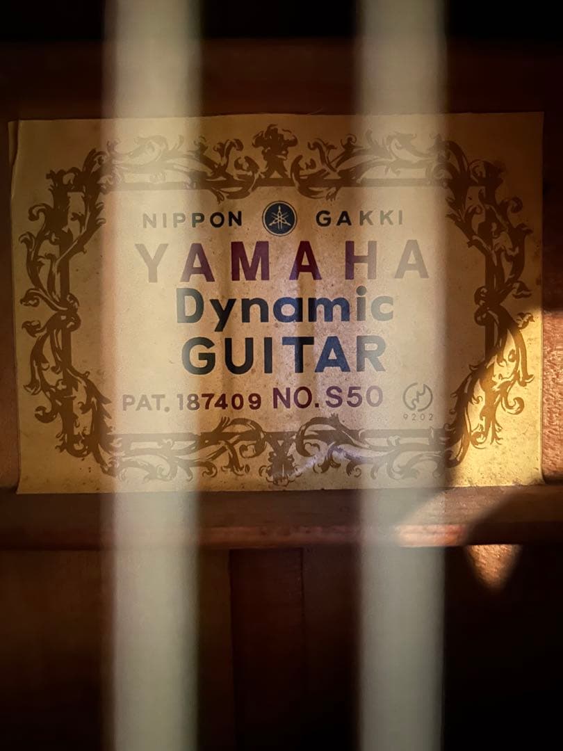 ヤマハ　YAMAHA ギター　1960〜1967年　ビンテージ