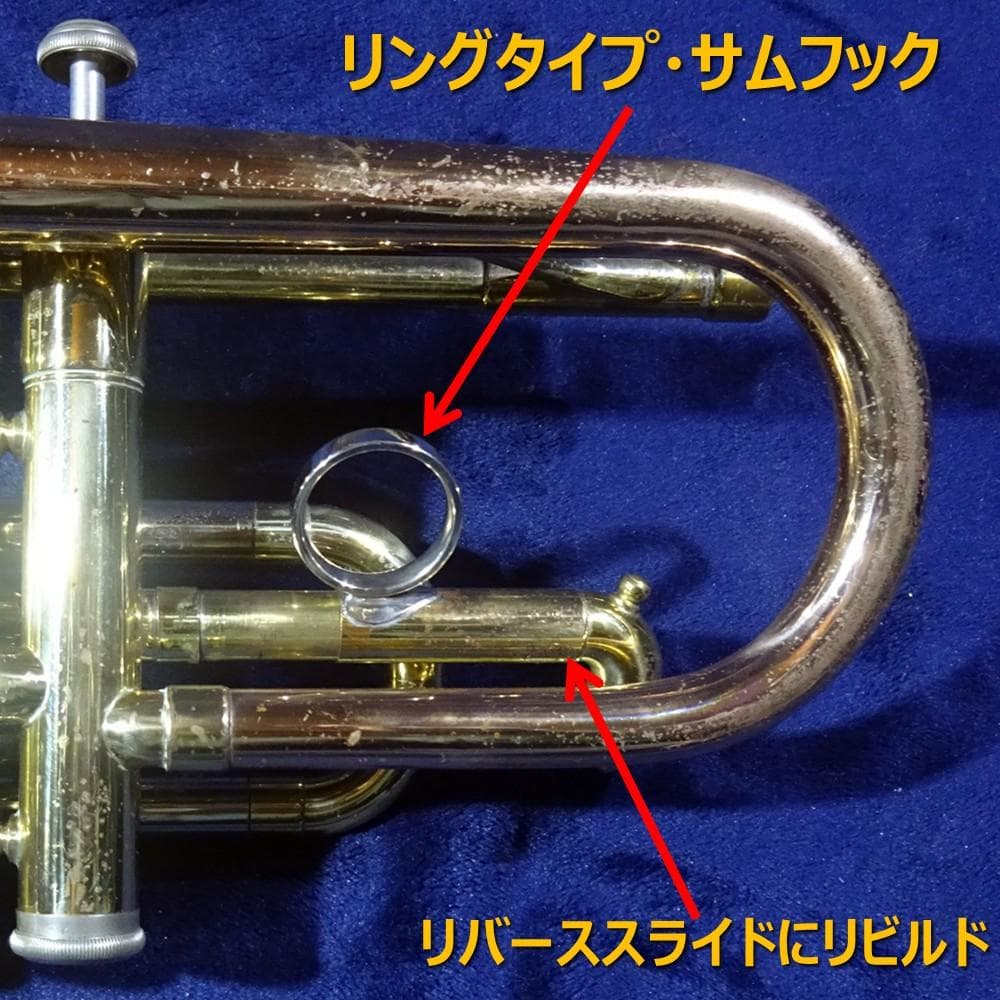 ポルコ　YAMAHA YCR-332 インペリアルコルネット