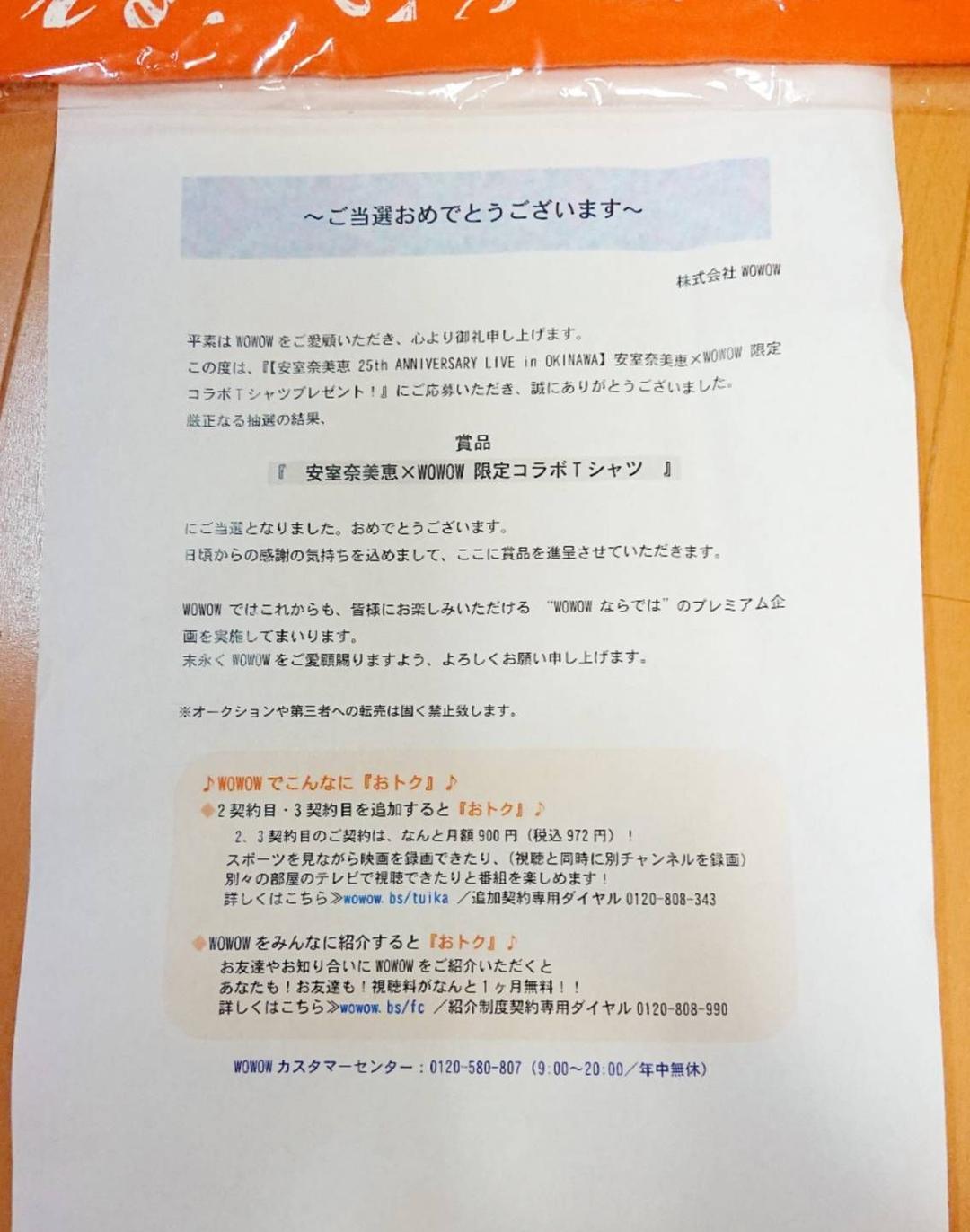 ☆ 安室奈美恵 × wowow 25周年  限定Tシャツ 非売品 ☆