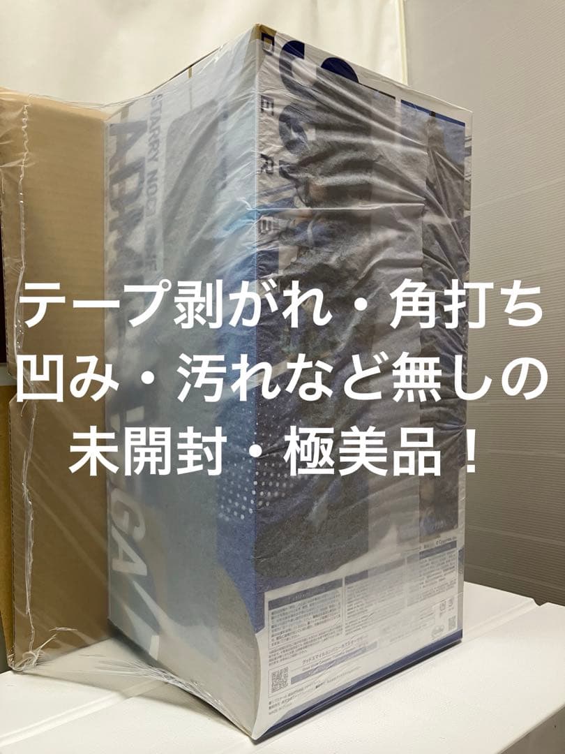 【保護紙巻・未開封極美品】ウマ娘プリティーダービー『アドマイヤベガ 』/限定販売