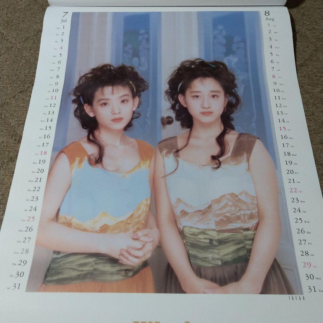 【未開封 希少】Wink 大型カレンダー 1993年 51.5cmx73cm