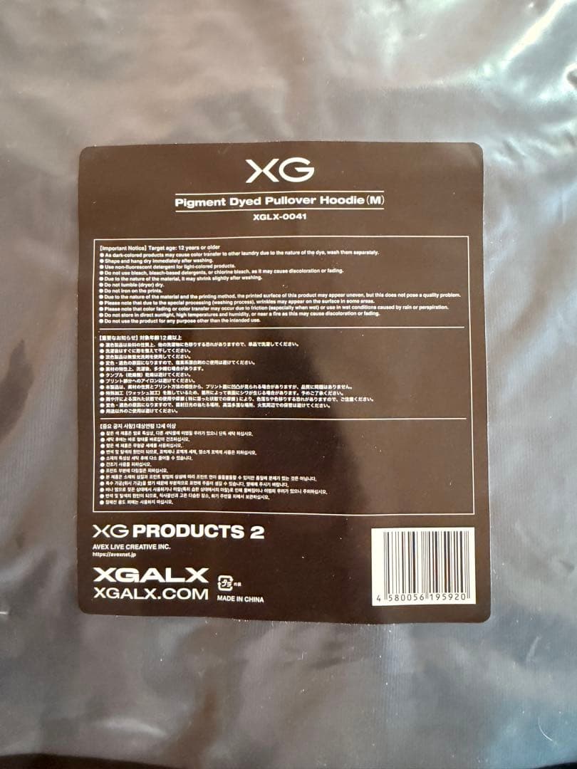 XG Pigment Dyed Pullover Hoodie サイズM